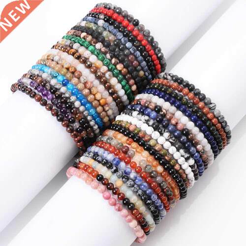 4mm Energy Bead Bracelet Natural Tiger Eye Lapis Lazuli Ston