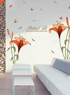 Floral talk orange flower cover wall decal sticker flowers
