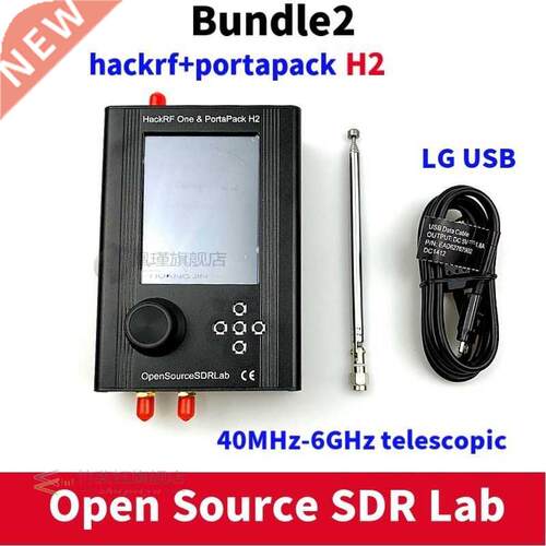 PORTAPACK H2 HACKRF ONE SDR + 0.5ppm TCXO +1500mAh Battery