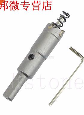 1set Drill Bit Alloy Stainless Steel Metal Carbide Tip TCT D