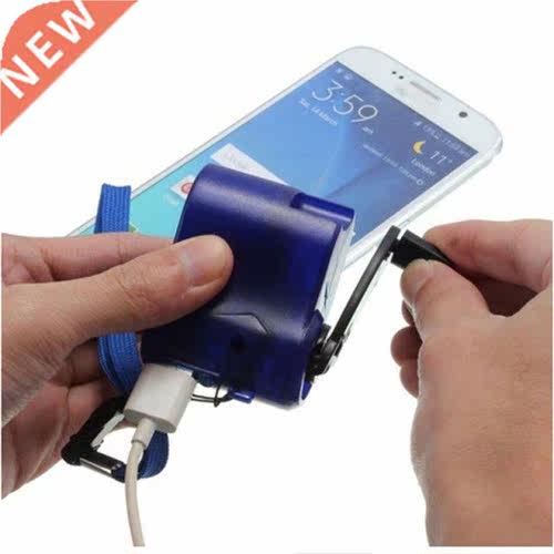 New Cell Phone Emergency Charger USB Crank Hand Manual Dynam