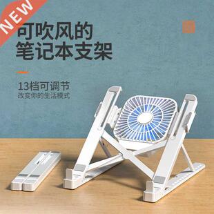 Shero new notebook radiator computer bracket desktop increas