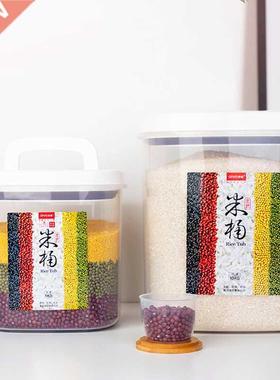 Transparent Household Rice Bucket itchen Insect-Proof And