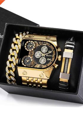 Top Brand Men Quartz Watch and Bracelet Set Business Gold S