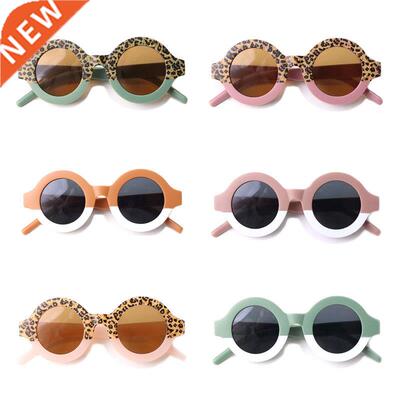 Cute Leopard Double Color Kids Sunglasses Boys Girls Cartoon