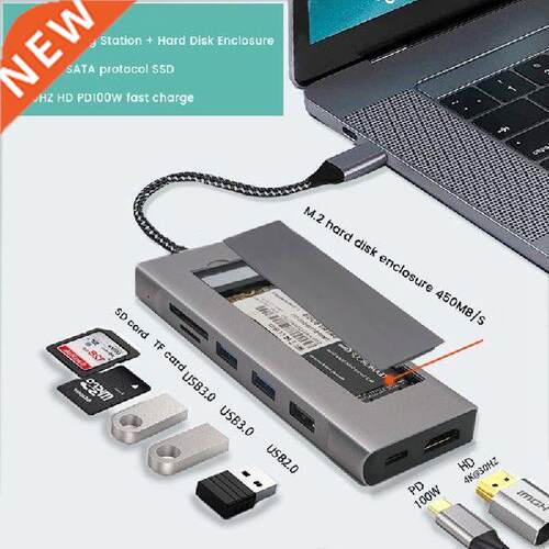 NEW-8 In 1 USB C HUB 4K 0Hz To HD+M.2 Hard Disk Case