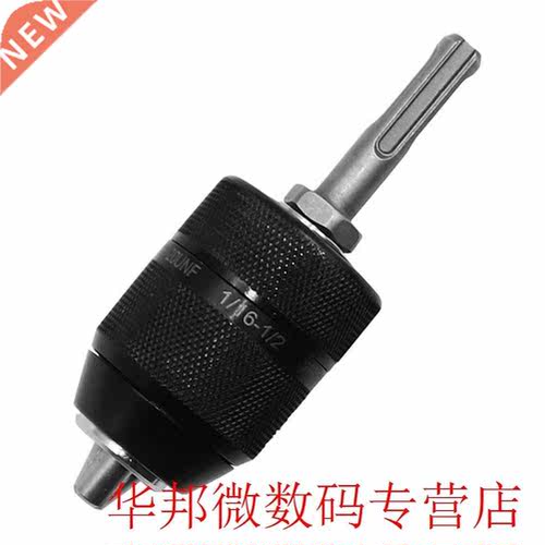Top Quality Metal Sleeve 1/2