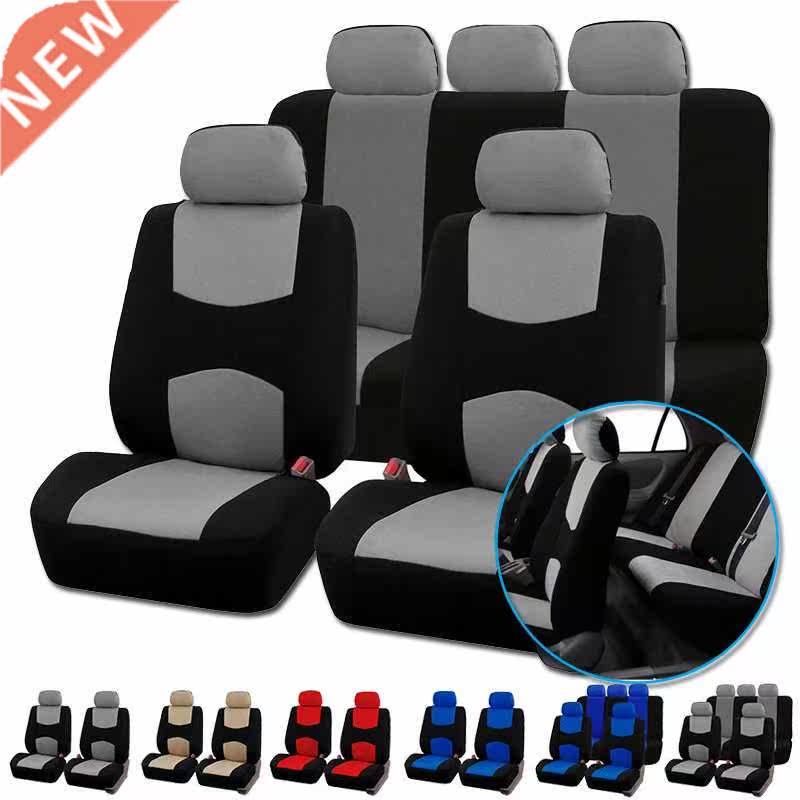 AUTOYOUTH Automobiles Seat vers Full Car Seat ver Universal - 实物图