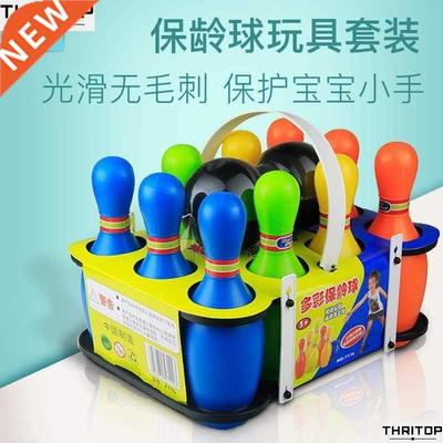Children's bowling set Children's ball toys indoor toys