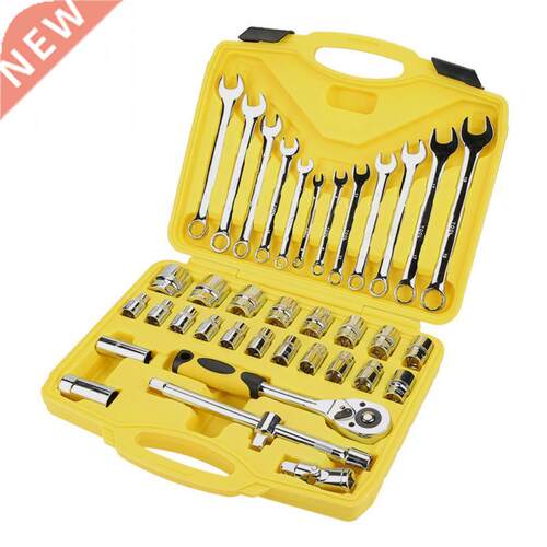 Car Repair Socket Set TU-217 7Pcs Socket Ratchet Wrench Co