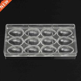 Hot Chocolate Molds Bakeware Cake Molds 12 Grids Plastic D