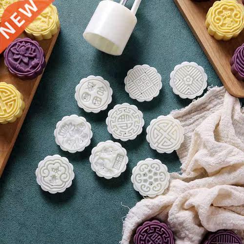 11 Styles Non-stick Mooncake Mold Hand Pressure Fondant