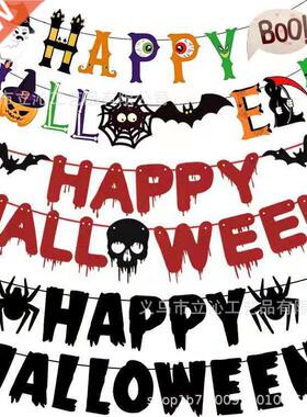Hlloween pull flg hppyhlloween pumpkin bt bnner ghost