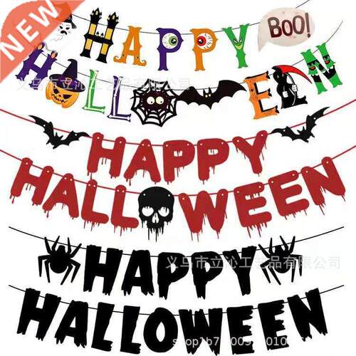 Hlloween pull flg hppyhlloween pumpkin bt bnner ghost