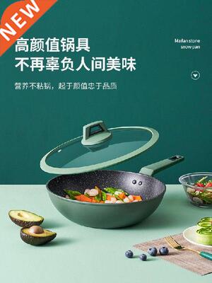 Non-Stick Pan Household Wok Gas Stove Gas Stove Induction