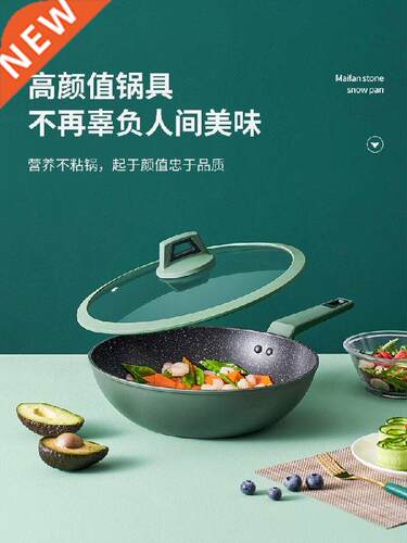 Non-Stick Pan Household Wok Gas Stove Gas Stove Induction