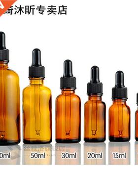Amber Glass Liquid Reagent Pipette Bottle Eye Dropper 适用于