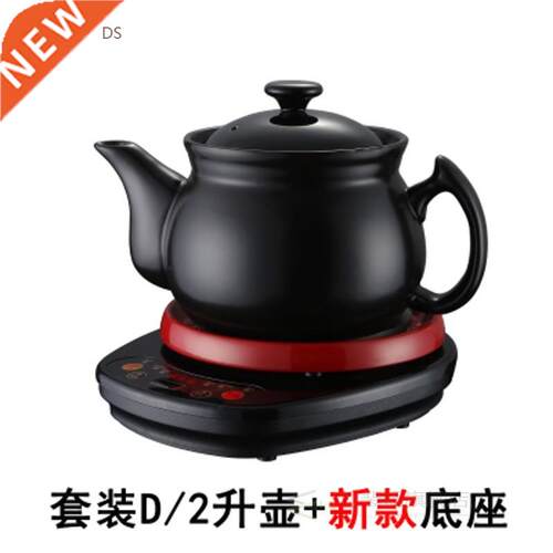 2L decocting machine automatic decocting pot stewed Chinese