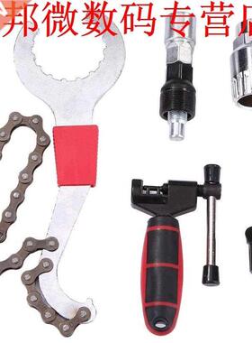 Bike Repair Tool Bicycle Repair Tool Kits Mountain Bike Tail
