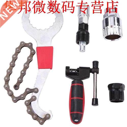 Bike Repair Tool Bicycle Repair Tool Kits Mountain Bike Tail