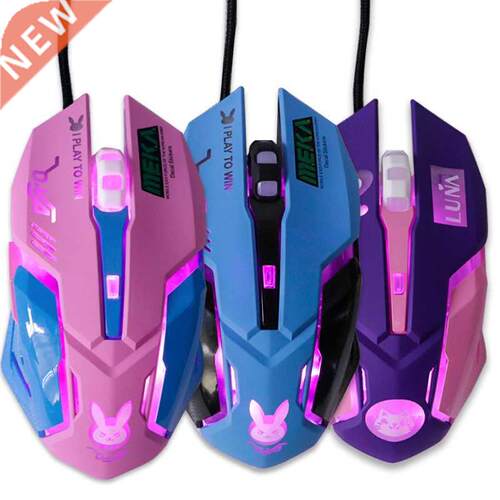 USB Wired Gaming Mouse Pink Computer Professional E-sports M