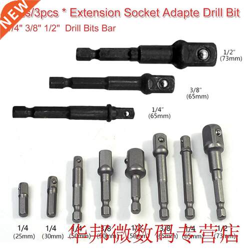Extension Hex Drill 8pcs/ 3pcs Socket Long Center Drill Adap