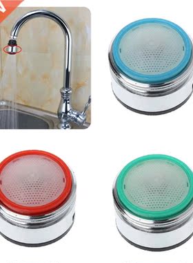 4L/6L/8L Water Saving Faucet Aerator Spout Bubbler Tap Filte