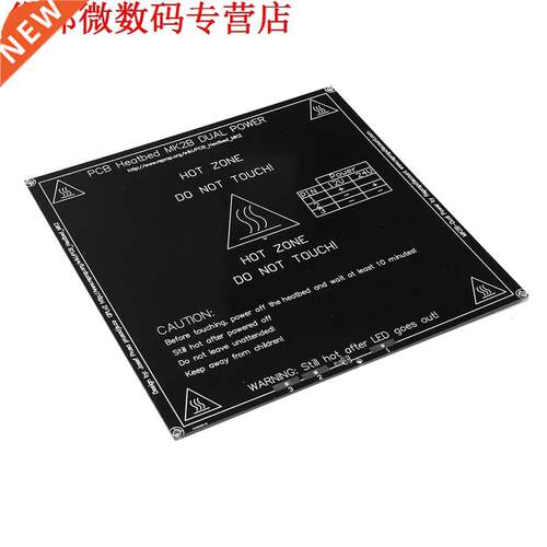 3D Printer Heatbed MK2B Power PCB Plate Bed for Prusa &