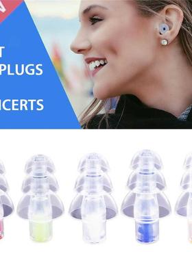 Fidelity Silicone Earbud Musician Filter Earplugs Noise Redu