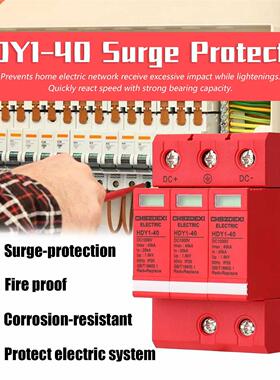 HDY1-40 Surge-Protector Protective Low-voltage Arrester Devi