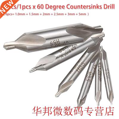HSS Center Drill Bit 6pcs/1pcs Combined Countersinks Kit 60