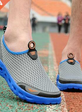 Summer Slip-on Mens Mesh Snekers Flts Plus Size Shoes Men