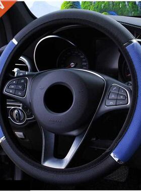 38CM Car Steering Wheel ver Auto Steering Wheel Braid On The