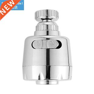 360Degree Sink Aerator Tap Nozzle Rotatable Kitchen Sink Sho