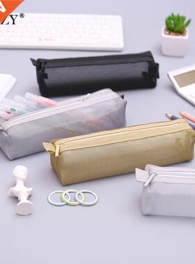 Black Transparent Pencil Case for School Nylon PencilCase M