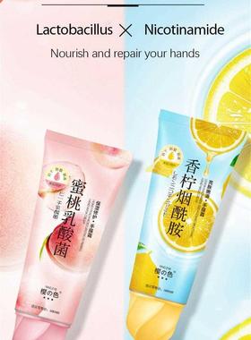 Peach Lemon Moisturizing Hand Cream Hydrating Repair Skin
