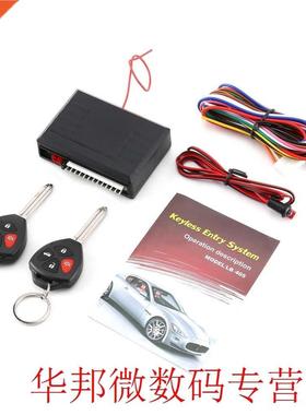 Car Auto Alarm Central Door Lockng Keyless Remote Control F