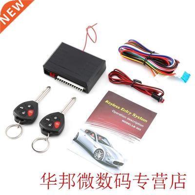 Car Auto Alarm Central Door Lockng Keyless Remote Control F