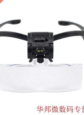Magnifier Headband Magnifying Glass Eye Repair Magnifier 2 L