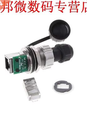 RJ45 Connectors Adapter Shielded Connector Interface