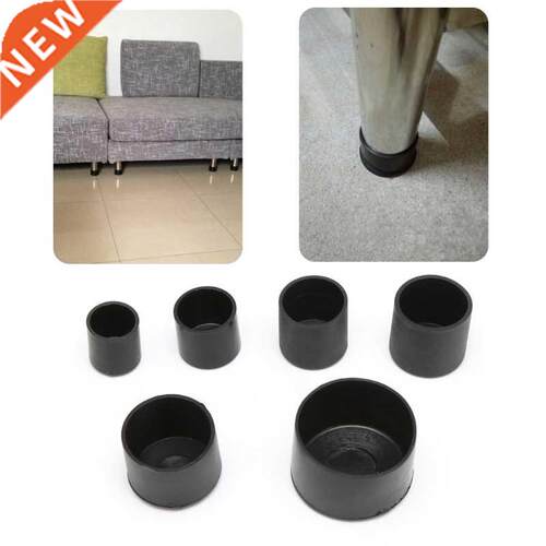 4x PE Chair Ferrule Anti Scratch Furniture Feet Leg Floor Pr