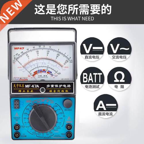 Mf47 pointer multimeter maintenance machinery