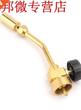 MAPP Gas Turbo Torch Brazing Gun Super Propane Gas Welding P