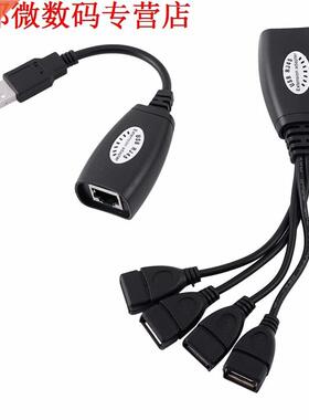 4 Ports USB 2.0 To RJ45 Hub Ethernet Extension Extender Adap
