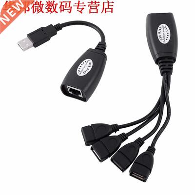 4 Ports USB 2.0 To RJ45 Hub Ethernet Extension Extender Adap