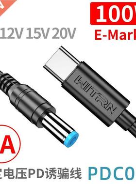 D2.0 to 5525DC male DC 5.5*2.5D/QC4 decoy tigge tansfe