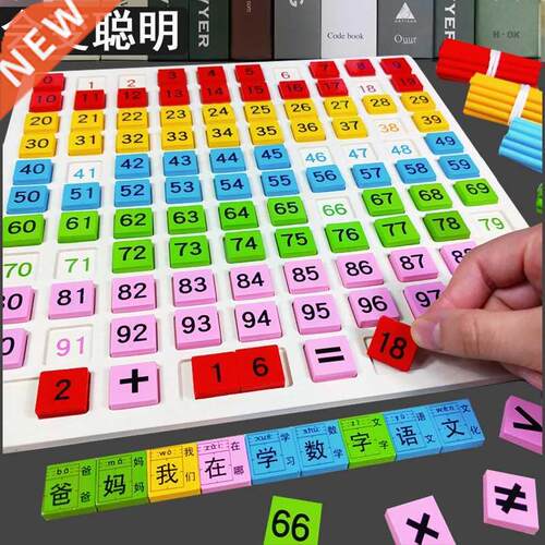 Digital operation early education Toy Puzzle early education