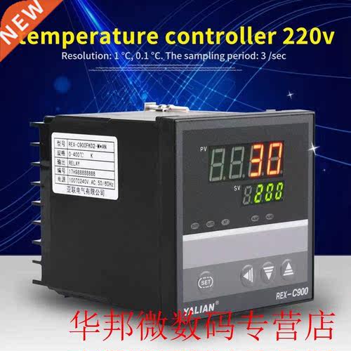 Digital PID Temperature Controller Thermometer Relay Output