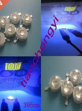 20pcs High Power w 5w Ultra Violet UV 65-70nm / 95nm 420