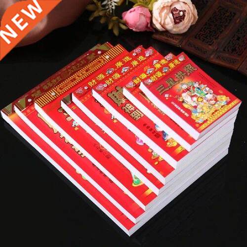 Chinese Calendars 2021 New Year Daily Zodiac Wall Calendars